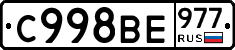 %D0%A1998%D0%92%D0%95977