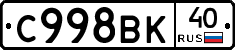 %D0%A1998%D0%92%D0%9A40