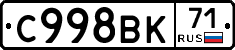 %D0%A1998%D0%92%D0%9A71
