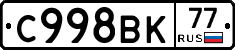 %D0%A1998%D0%92%D0%9A77
