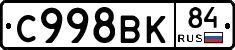 %D0%A1998%D0%92%D0%9A84