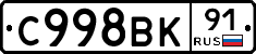 %D0%A1998%D0%92%D0%9A91