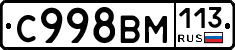 %D0%A1998%D0%92%D0%9C113
