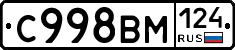 %D0%A1998%D0%92%D0%9C124