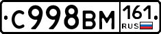 %D0%A1998%D0%92%D0%9C161