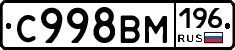%D0%A1998%D0%92%D0%9C196
