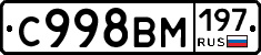 %D0%A1998%D0%92%D0%9C197