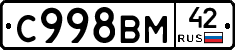 %D0%A1998%D0%92%D0%9C42