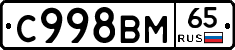 %D0%A1998%D0%92%D0%9C65