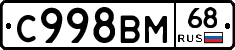 %D0%A1998%D0%92%D0%9C68