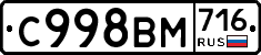%D0%A1998%D0%92%D0%9C716