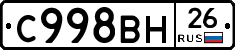 %D0%A1998%D0%92%D0%9D26