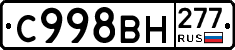 %D0%A1998%D0%92%D0%9D277