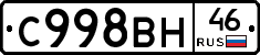 %D0%A1998%D0%92%D0%9D46