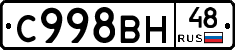 %D0%A1998%D0%92%D0%9D48