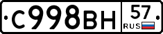 %D0%A1998%D0%92%D0%9D57