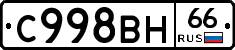 %D0%A1998%D0%92%D0%9D66