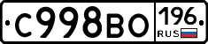 %D0%A1998%D0%92%D0%9E196