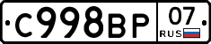 %D0%A1998%D0%92%D0%A007