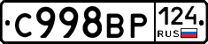 %D0%A1998%D0%92%D0%A0124