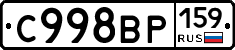 %D0%A1998%D0%92%D0%A0159