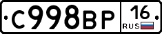 %D0%A1998%D0%92%D0%A016