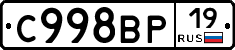 %D0%A1998%D0%92%D0%A019