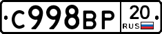 %D0%A1998%D0%92%D0%A020