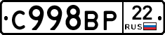 %D0%A1998%D0%92%D0%A022