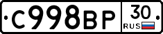 %D0%A1998%D0%92%D0%A030