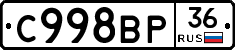 %D0%A1998%D0%92%D0%A036