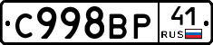 %D0%A1998%D0%92%D0%A041