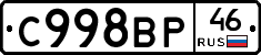 %D0%A1998%D0%92%D0%A046