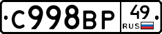 %D0%A1998%D0%92%D0%A049
