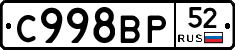%D0%A1998%D0%92%D0%A052