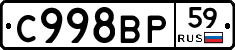%D0%A1998%D0%92%D0%A059