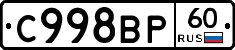 %D0%A1998%D0%92%D0%A060