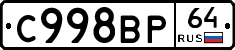 %D0%A1998%D0%92%D0%A064