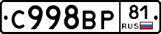 %D0%A1998%D0%92%D0%A081