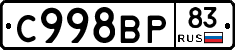 %D0%A1998%D0%92%D0%A083