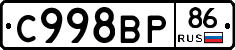 %D0%A1998%D0%92%D0%A086