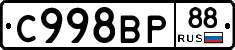 %D0%A1998%D0%92%D0%A088