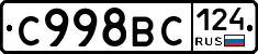 %D0%A1998%D0%92%D0%A1124