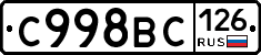 %D0%A1998%D0%92%D0%A1126