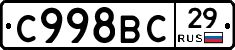 %D0%A1998%D0%92%D0%A129