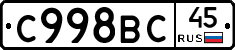 %D0%A1998%D0%92%D0%A145