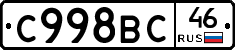 %D0%A1998%D0%92%D0%A146
