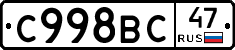 %D0%A1998%D0%92%D0%A147