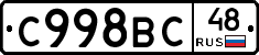 %D0%A1998%D0%92%D0%A148