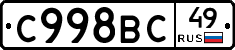 %D0%A1998%D0%92%D0%A149
